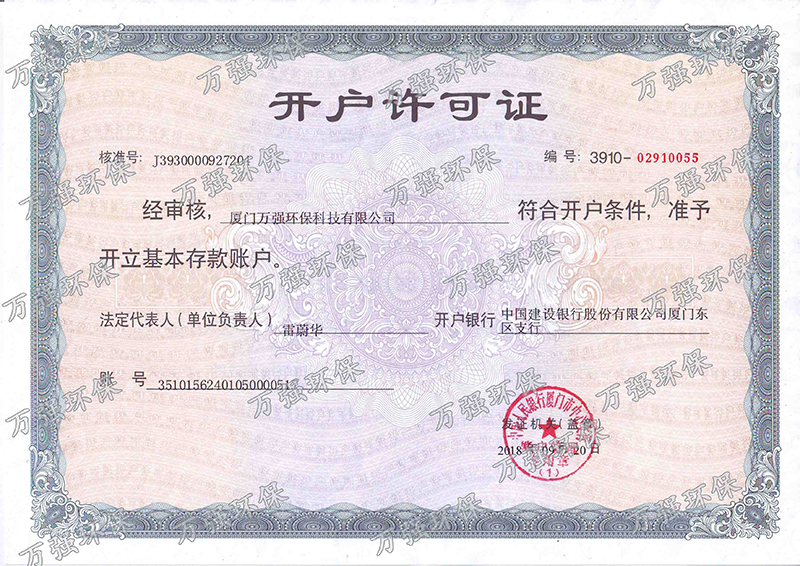 &#19975;&#35937;&#22478;&#22312;&#32447;&#30331;&#24405;&#45;&#19975;&#35937;&#22478;&#65288;&#20013;&#22269;&#65289;